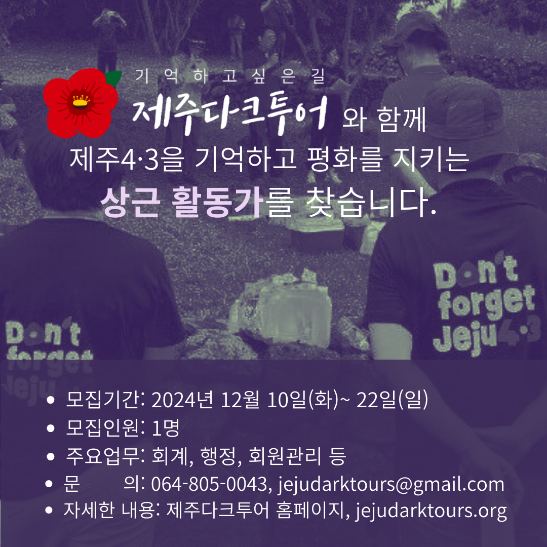 채용공고 웹자보