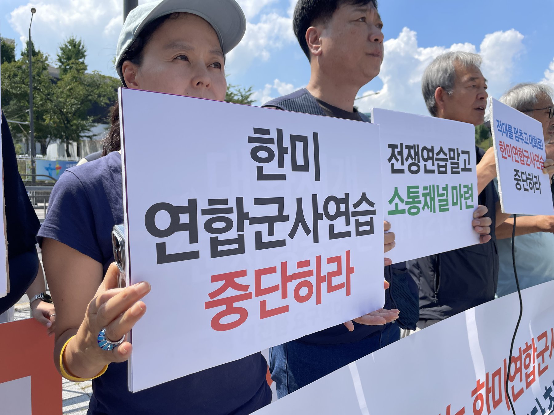 2024.08.19 한미연합군사연습 중단 촉구 기자회견 (사진 = 한반도 평화행동)