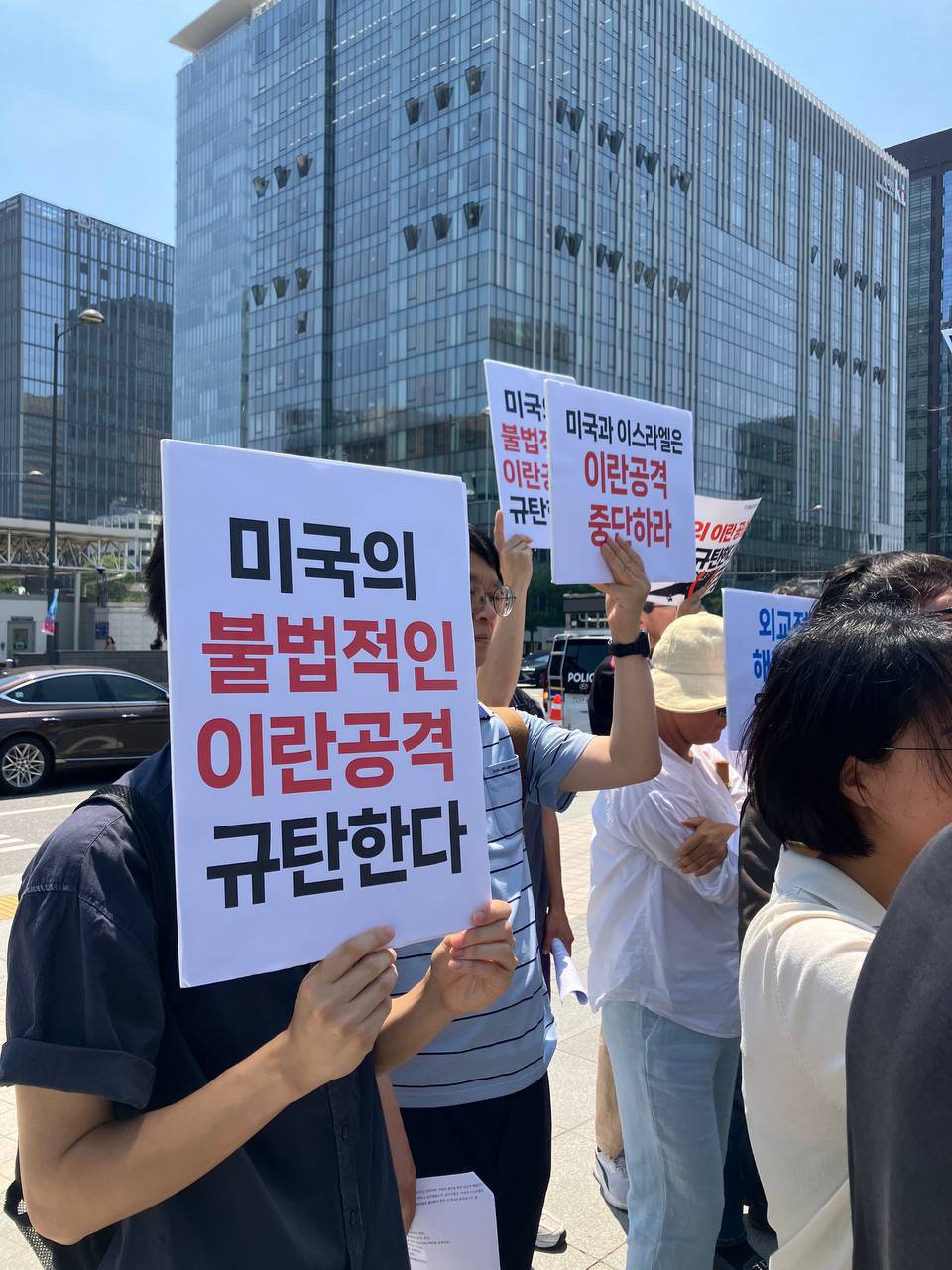 미국의 이란 공역 규탄 긴급기자회견 피켓팅 사진(2025.06.23. 참여연대 제공)