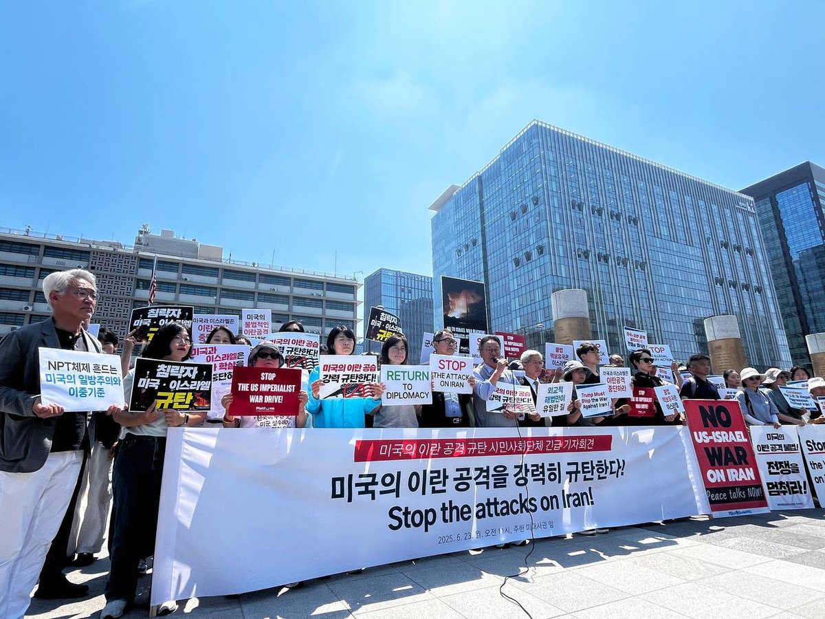 미국의 이란 공역 규탄 긴급기자회견 사진(2025.06.23. 참여연대 제공)