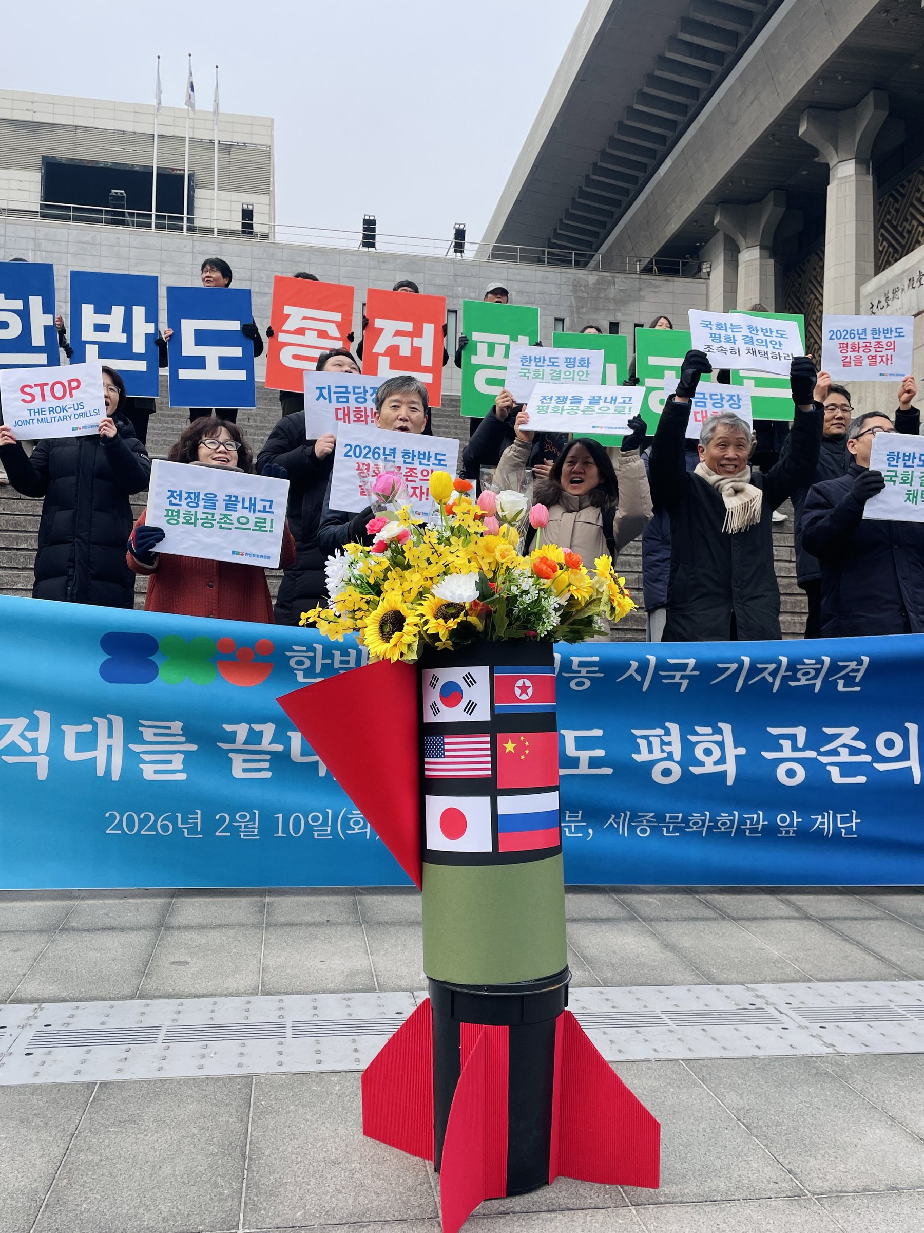 퍼포먼스 사진_한반도 평화공존 상징 퍼포먼스 (2026. 02. 10. 한반도평화행동 제공)