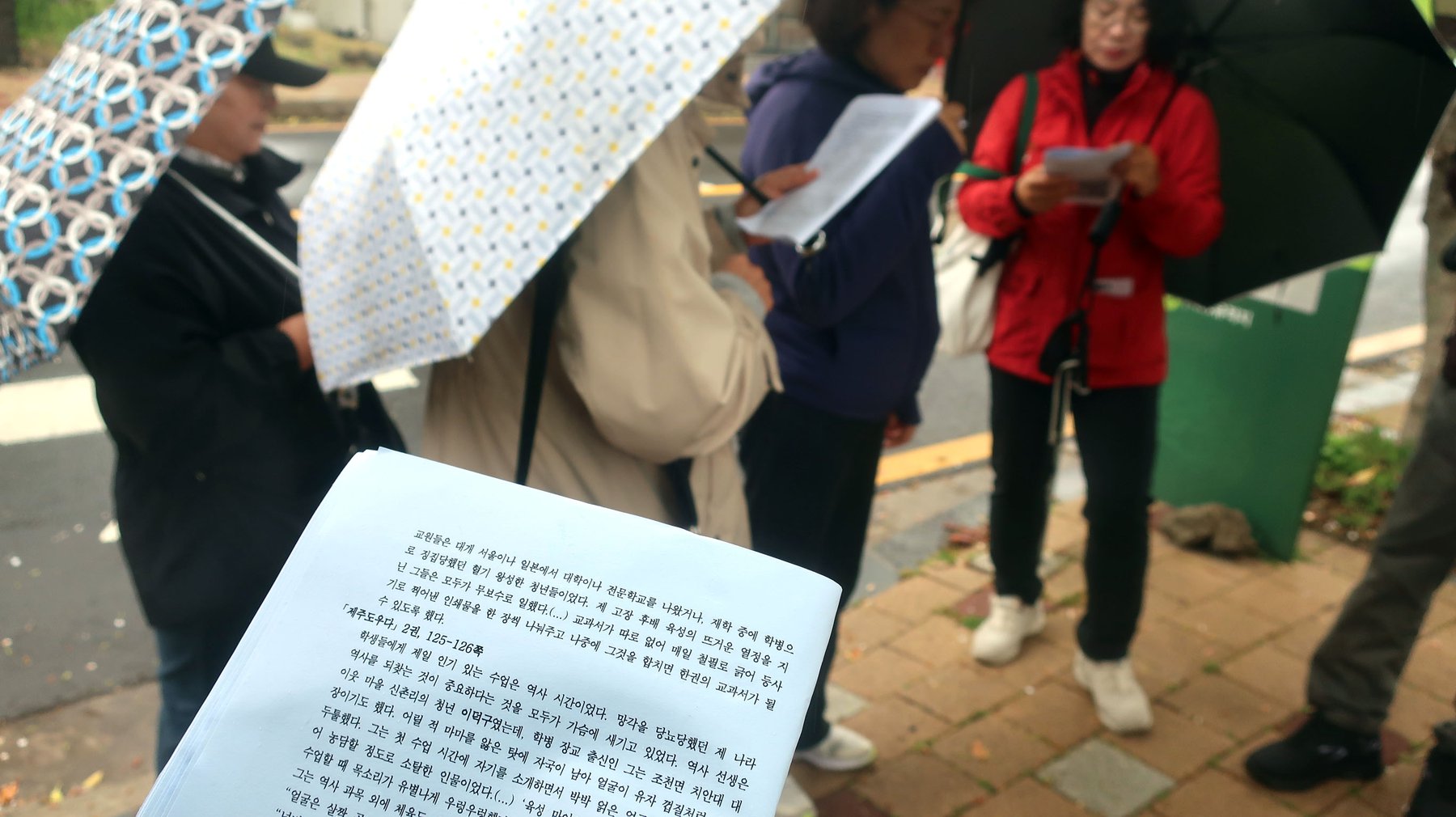 조천중학원 장면이 나오는 <제주도우다>를 읽는 시간