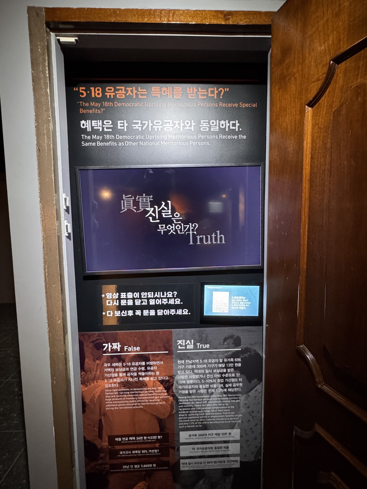 전일빌딩 245 전시(2026.5.18.)