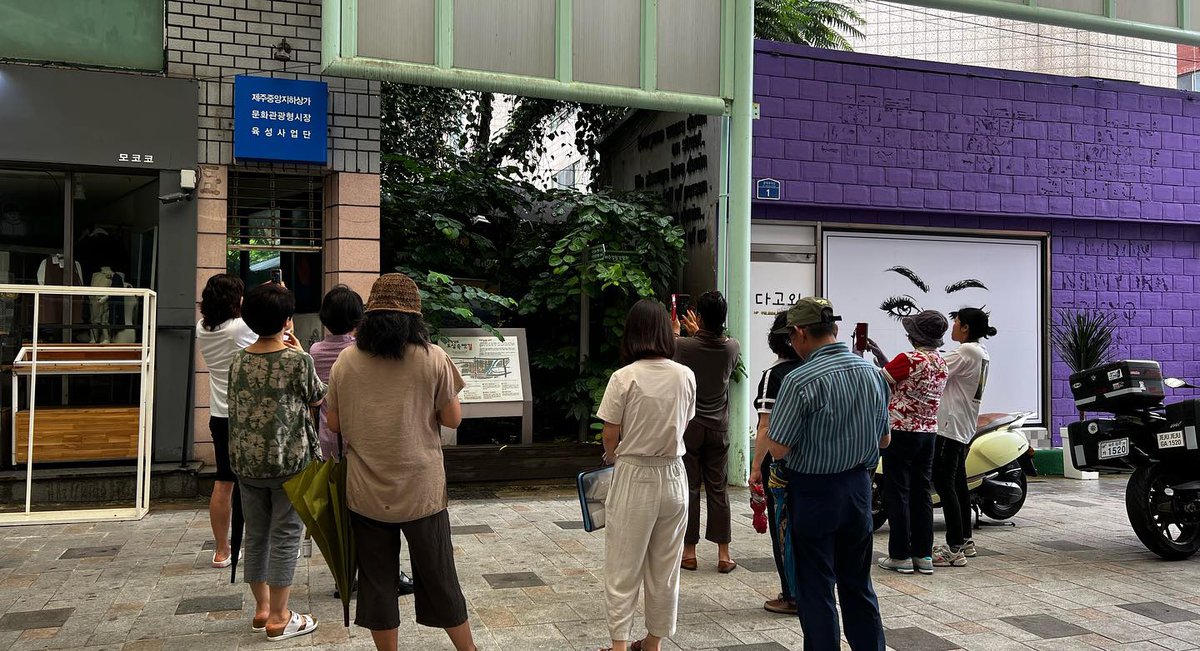 2023.07.18. '석송여관터' 앞을 그리기 위해 사진촬영하는 드로잉수업 참여자들.