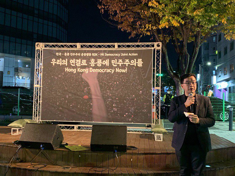 지난 9일 오후 4시 홍대입구역 7번출구 앞 윗잔다리공원 인근 광장에서 한국-홍콩 민주주의 공동행동 연대집회가 열렸습니다. (사진제공 : 참여연대)