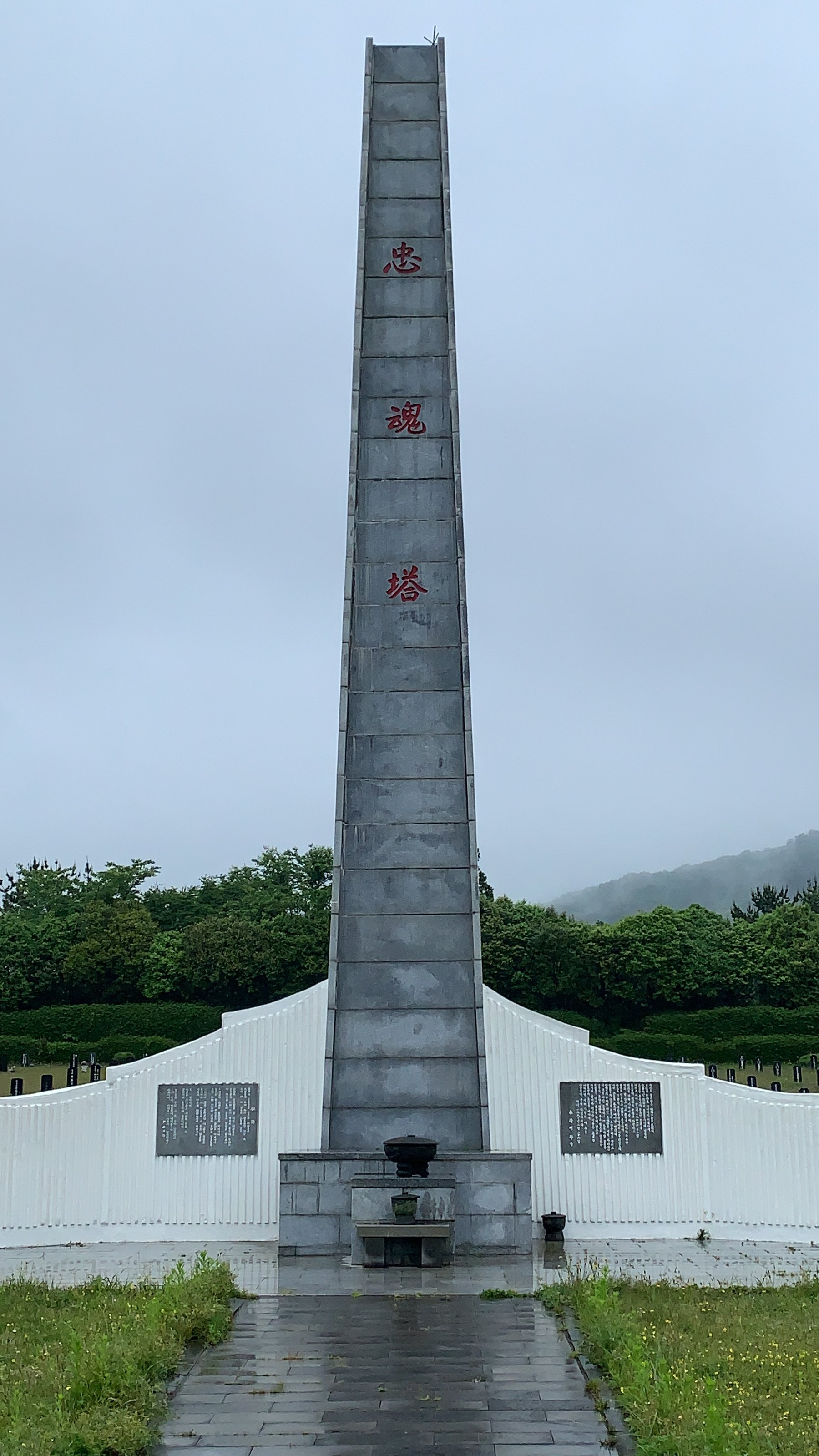 남원읍 충혼묘지 가운데 세워져 있는 충혼탑 (2021년 5월 11일 촬영)