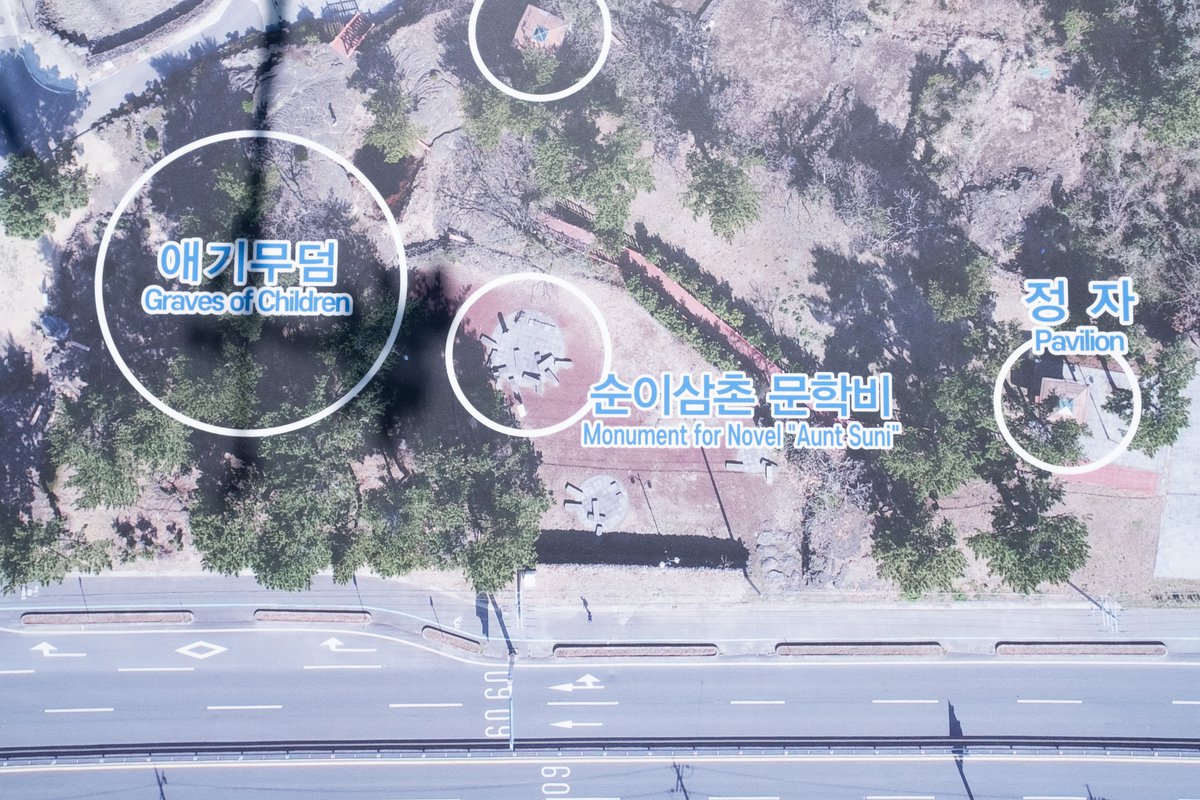 너븐숭이 4·3유적지 안내판(2021년 4월 5일 촬영). '옴팡밭' 대신 '순이삼촌 문학비'로 장소명이 표기되어 있습니다.