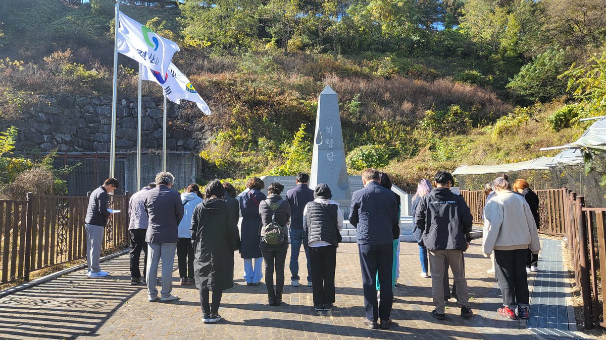 경산코발트광산 추모공간. 참가자들이 희생자분들에게 묵념하고 있다.