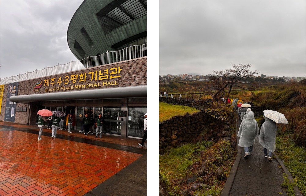250328_평화기행_전국민주연합노조경기본부_4.3평화공원01