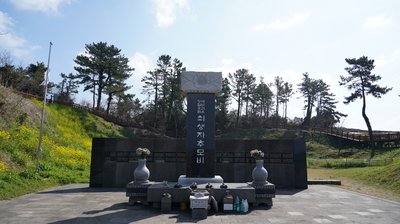 Seodal Oreum  전경(2019년 3월 촬영)