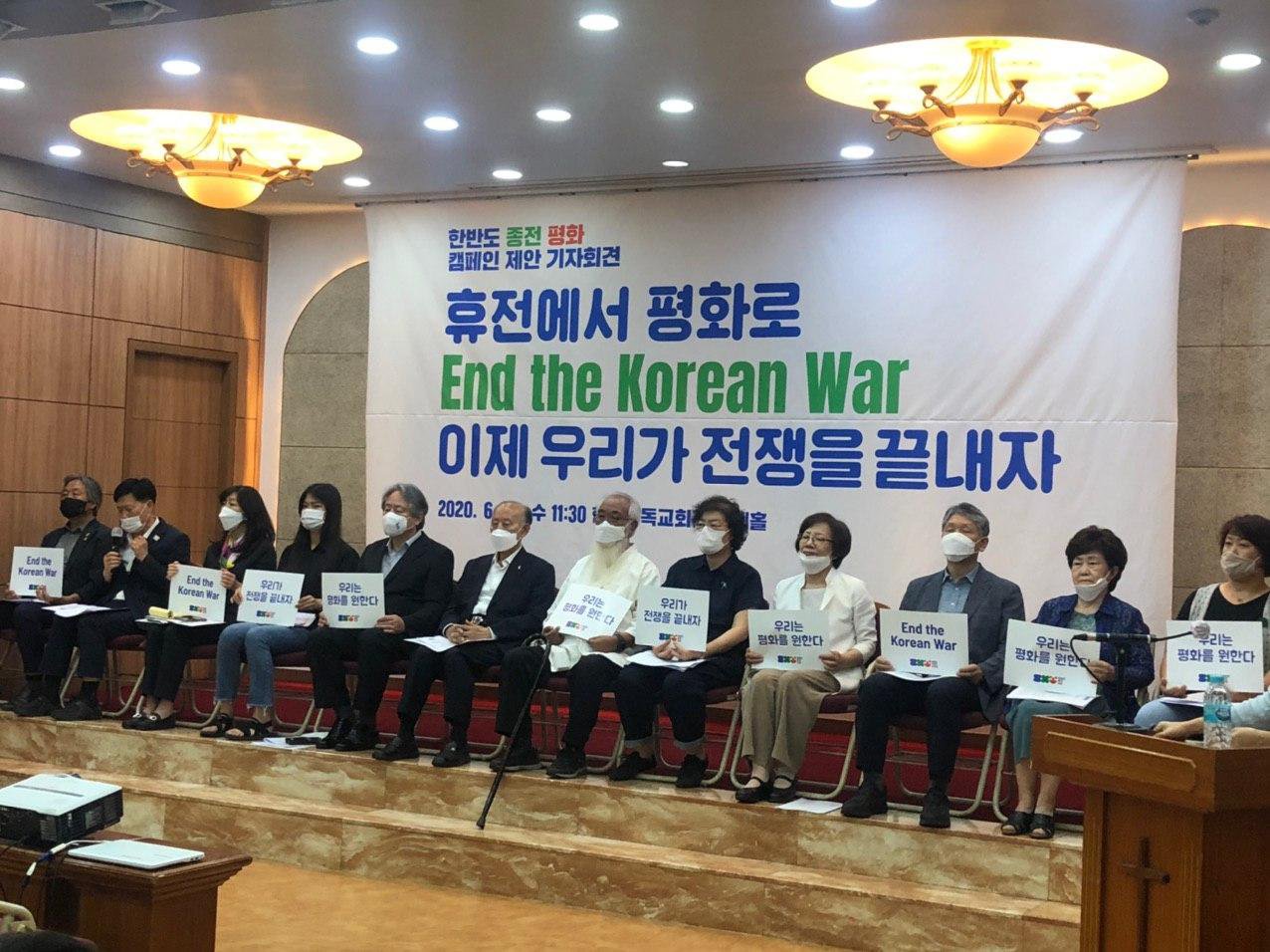 한반도 평화를 꿈꾸는 국내시민사회가 6월 24일(수) 한국전쟁 종전 캠페인을 제안하는 기자회견을 열었습니다