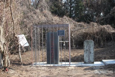Park Jin-kyung's memorial monument, which was unveiled as a “prison of history” by a civic organizations (taken on March 10, 2022)