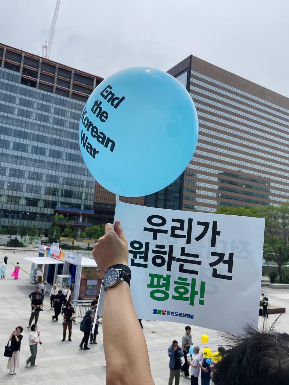 2024.06.25. 한반도평화행동 출범식 피켓과 풍선