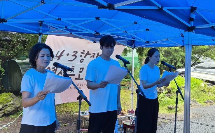 4·3항쟁열사추모제 낭동극 중인 배우들.(2026.08.22. 촬영)