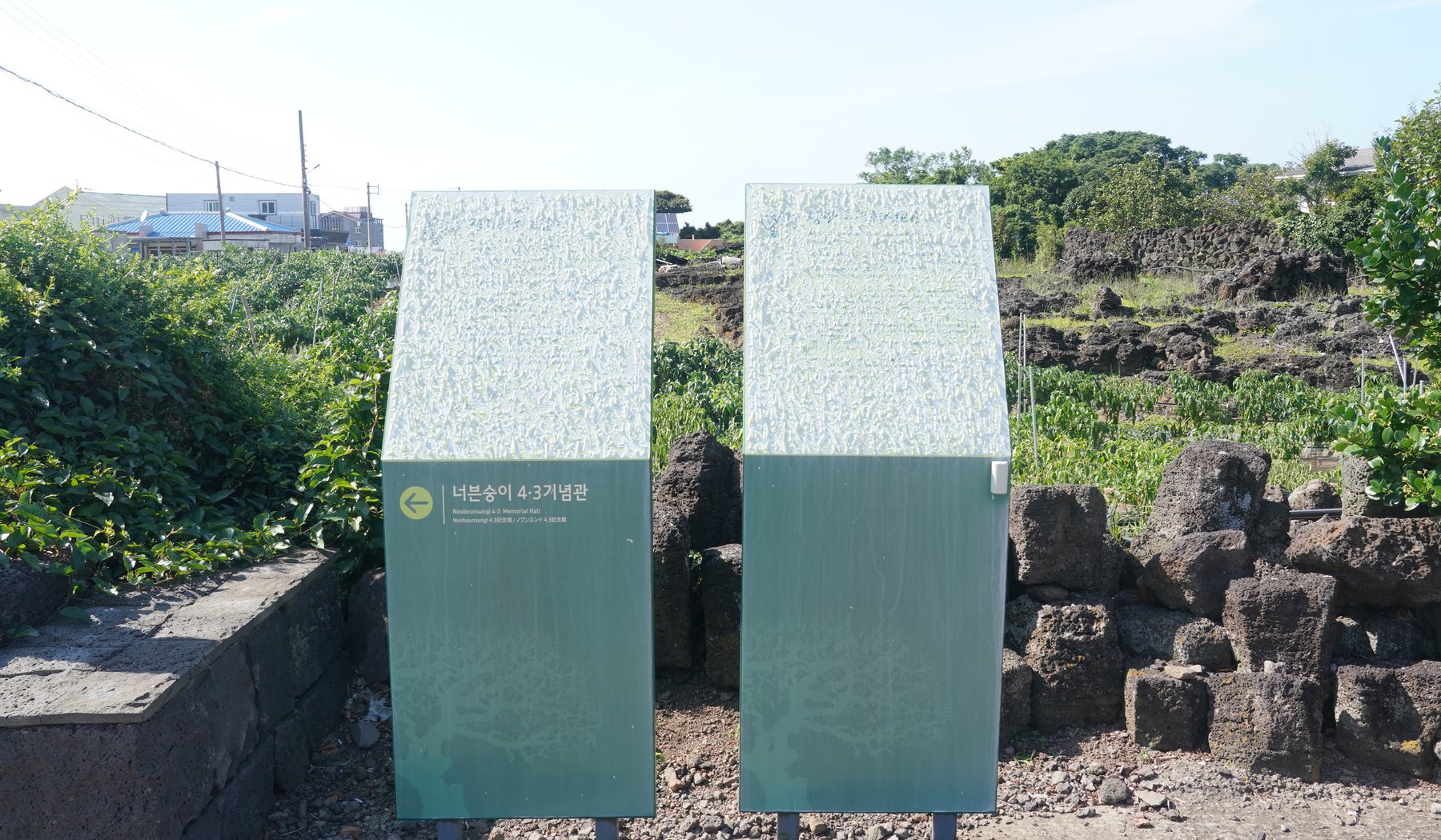 '당팟(4·3희생터)', '정지퐁낭 비념비' 유적지 안내판 모습. 안내판 내용을 알아보기 불가능할 정도로 훼손이 심했습니다. (2020년 7월 17일 촬영)